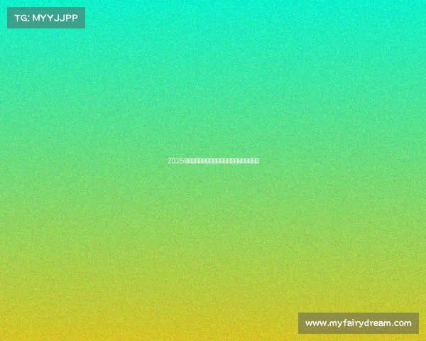 2025年网球赛事全面赛程安排与重要赛事时间表详情